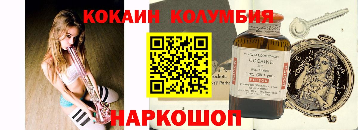 КОКАИН VHQ Урус-Мартан