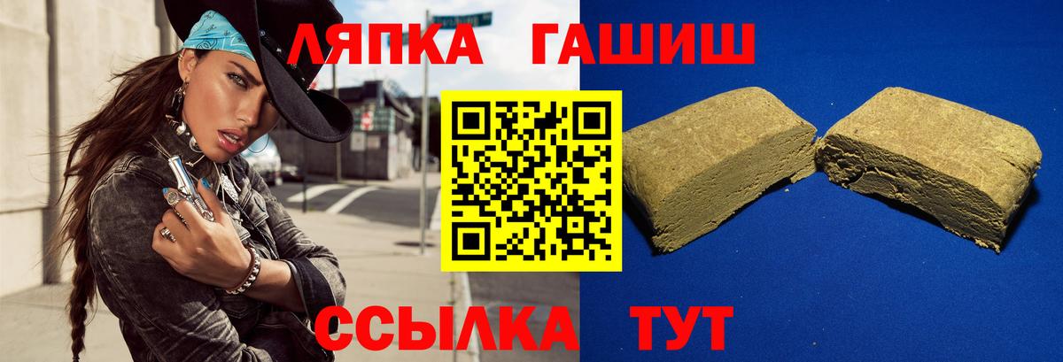 ГАШ  Гашиш убойный  Вход с VPN  Урус-Мартан  ГАШ гарик 