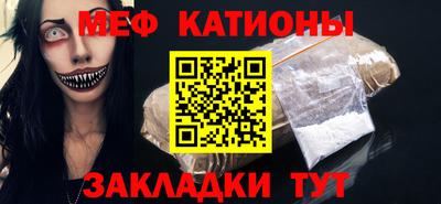 ALPHA-PVP Наро-Фоминск