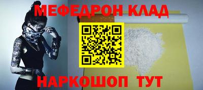 МДМА Нарткала
