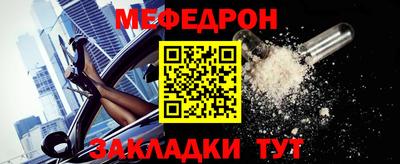 прущие крисы Нальчик