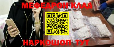прущие крисы Нальчик