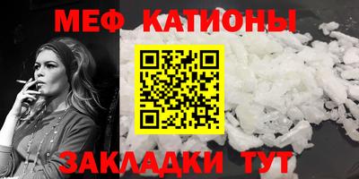 прущие крисы Нальчик