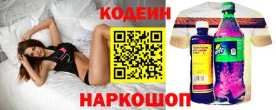 прущие крисы Нальчик
