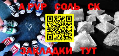 прущие крисы Нальчик