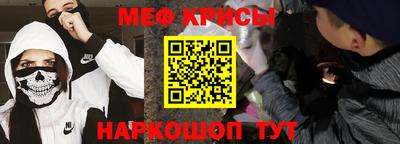 прущие крисы Нальчик