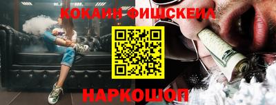 ALPHA-PVP Наро-Фоминск