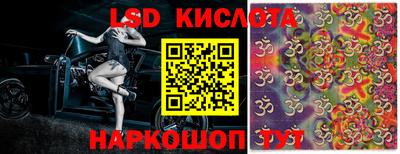 прущие крисы Нальчик