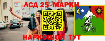 прущие крисы Нальчик