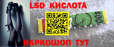 прущие крисы Нальчик