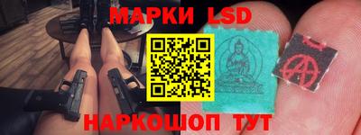 ALPHA-PVP Наро-Фоминск