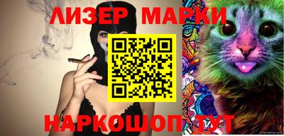 ALPHA-PVP Наро-Фоминск