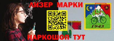 ALPHA-PVP Наро-Фоминск