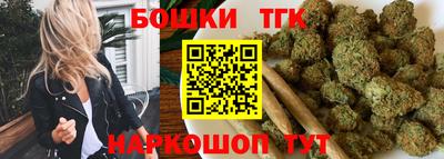 прущие крисы Нальчик