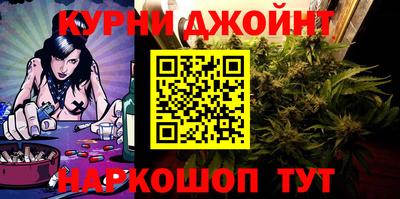 прущие крисы Нальчик