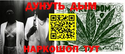 ALPHA-PVP Наро-Фоминск