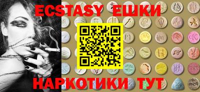 прущие крисы Нальчик