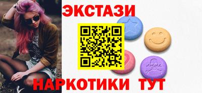 МДМА Нарткала