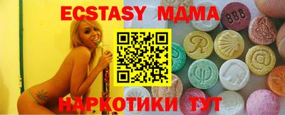 МДМА Нарткала