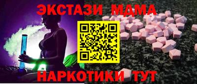 МДМА Нарткала