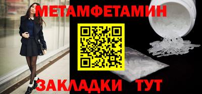 ALPHA-PVP Наро-Фоминск