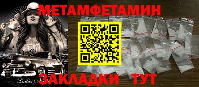ALPHA-PVP Наро-Фоминск