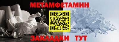 ALPHA-PVP Наро-Фоминск