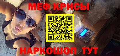 прущие крисы Нальчик
