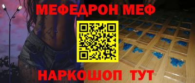 прущие крисы Нальчик