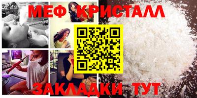 МДМА Нарткала