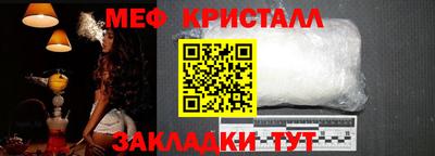 прущие крисы Нальчик