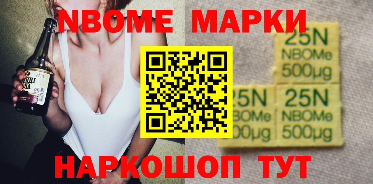 Марихуана  ГАШИШ  Cocaine  Вход с VPN  Купить закладку  Урус-Мартан  Гашиш  Меф  