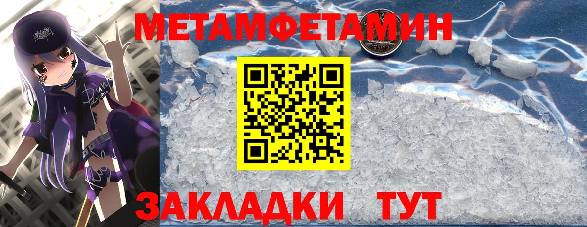 Урус-Мартан  Метамфетамин Methamphetamine  Вход с VPN 