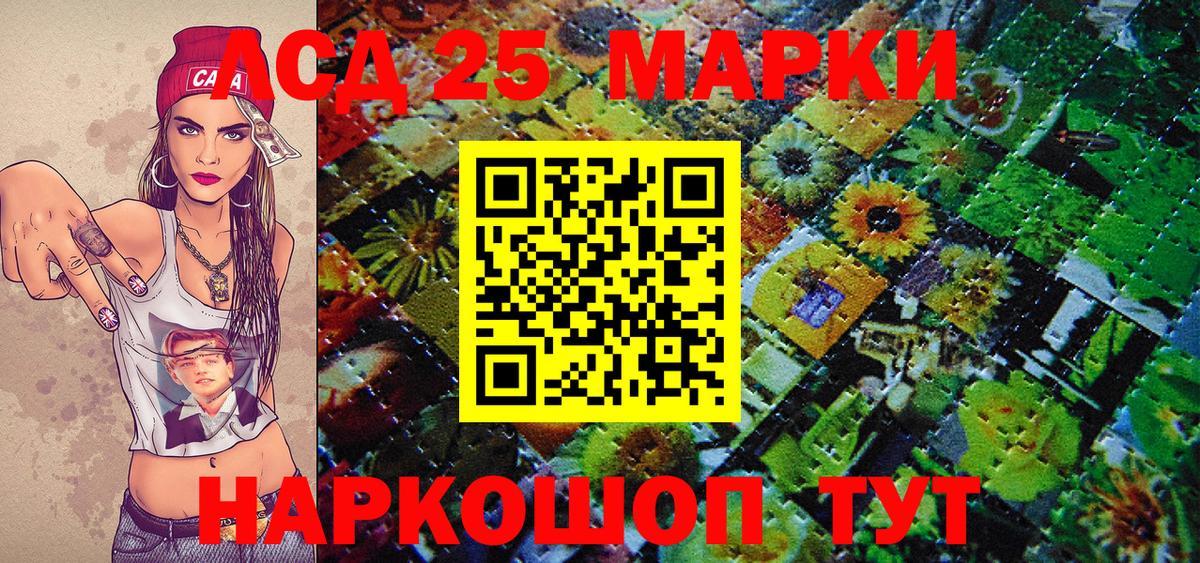 Марки NBOMe 1,5мг  Марки NBOMe 1,5мг  Урус-Мартан  Вход с VPN 