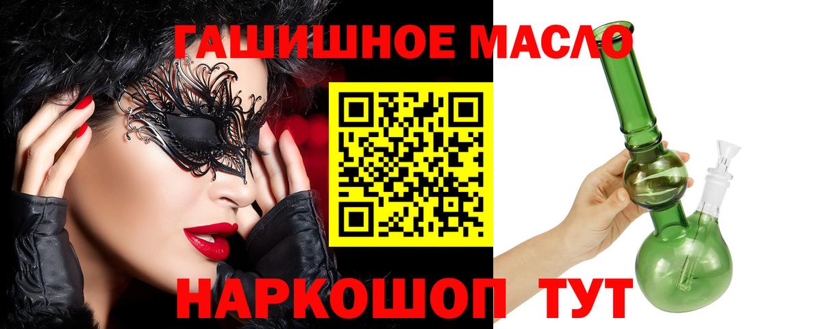 Урус-Мартан  цены   Вход с VPN  ТГК THC oil 