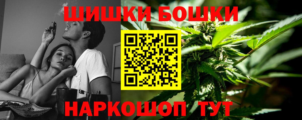 МАРИХУАНА индика Урус-Мартан