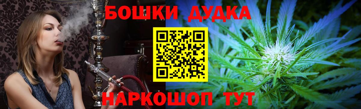 Шишки марихуана конопля  Конопля LSD WEED  Конопля ГИДРОПОН  Урус-Мартан  Вход с VPN 